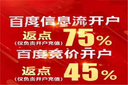 百度竞价推广：企业快速提升品牌知名度的利器