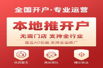 百度竞价排名服务：成功案例解析与优化策略